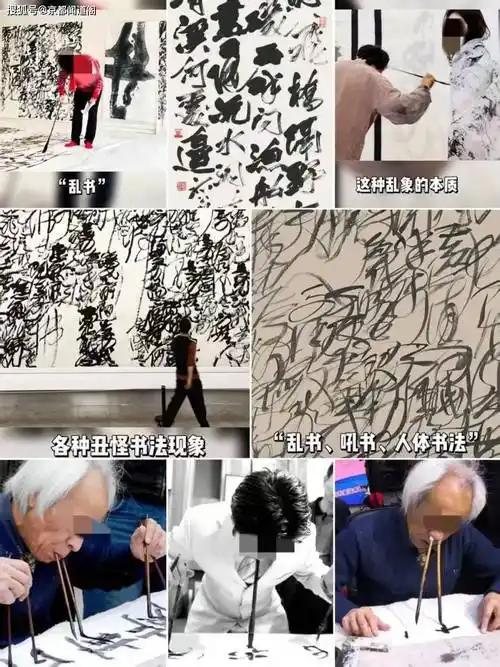 文化阵地不容失守，对当下书画艺术乱象的四大灵魂拷问！
 
近年来，国内书画艺术界