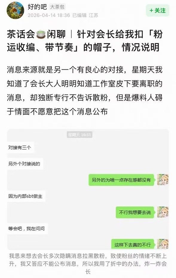 看了我的聊天记录现编的呢，以为只有三个对接哈哈哈哈哈哈哈 