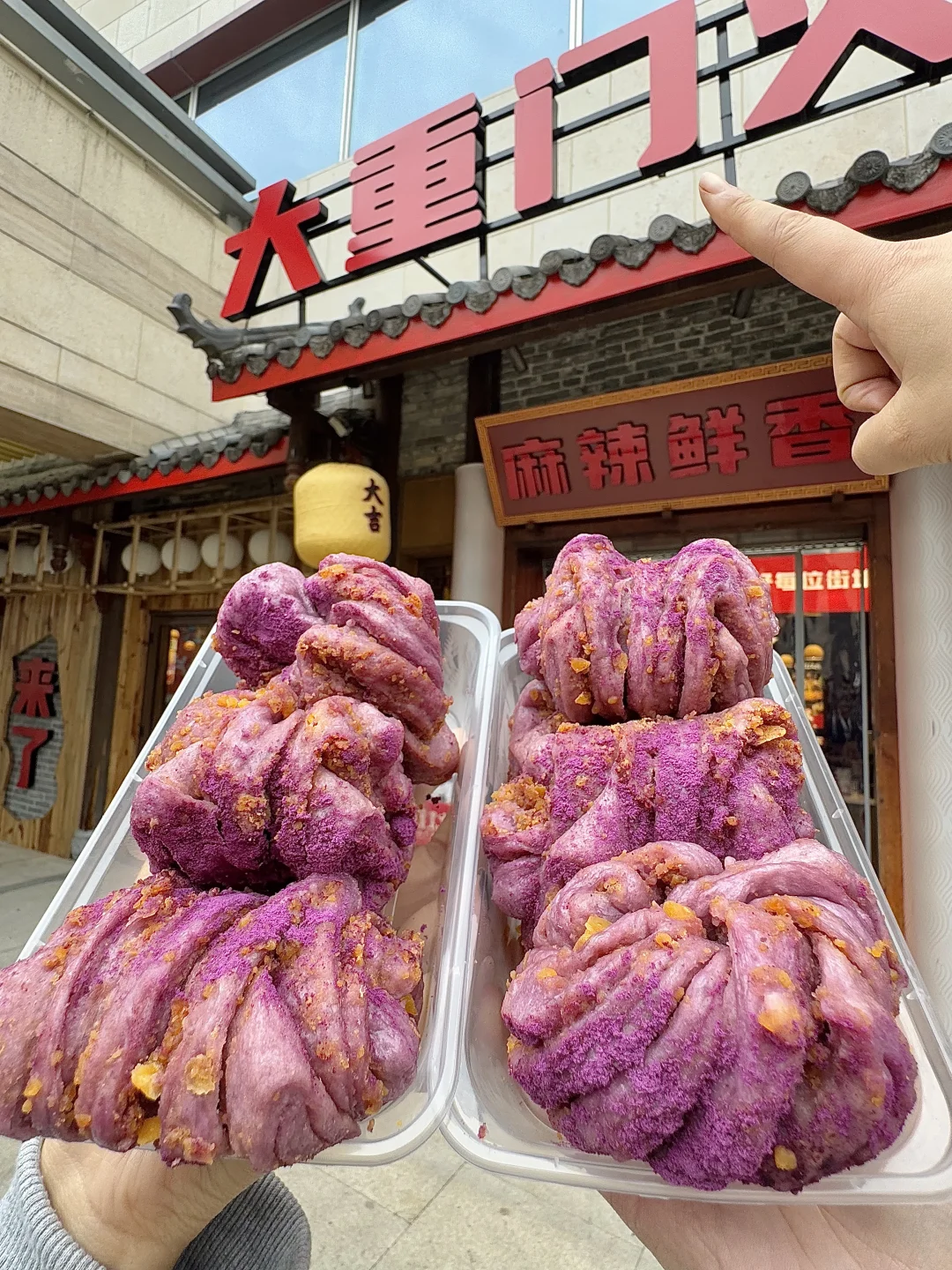 杭州终于也有了！！好吃s了踏吗的。。。🥹🥹