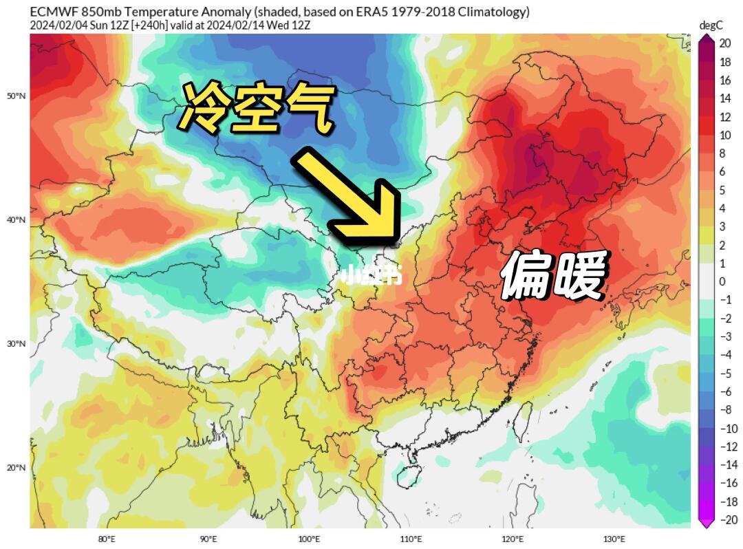 气温先升后降，春节过后冷空气加强🥶