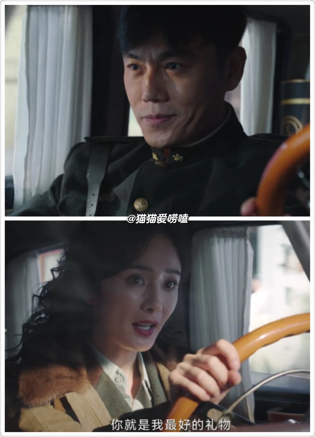 关雪，咋还是个恋爱脑啊？