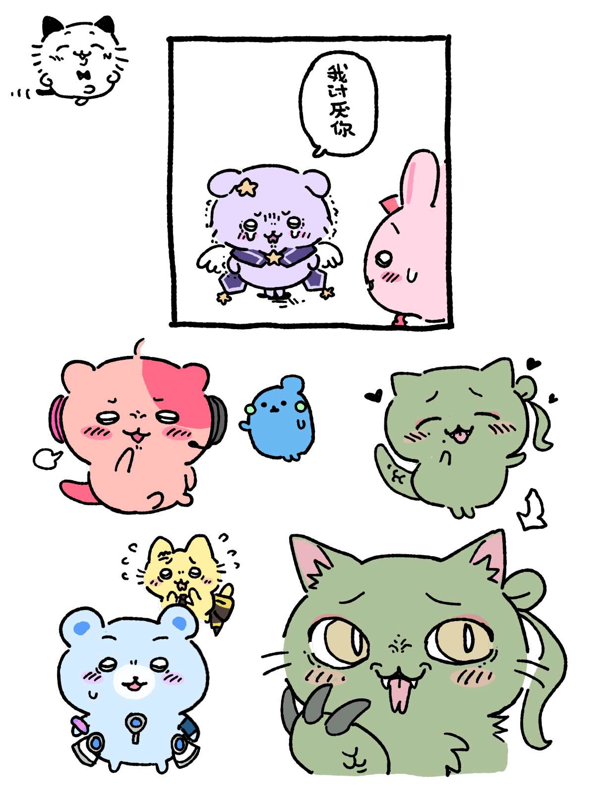 分享图片 