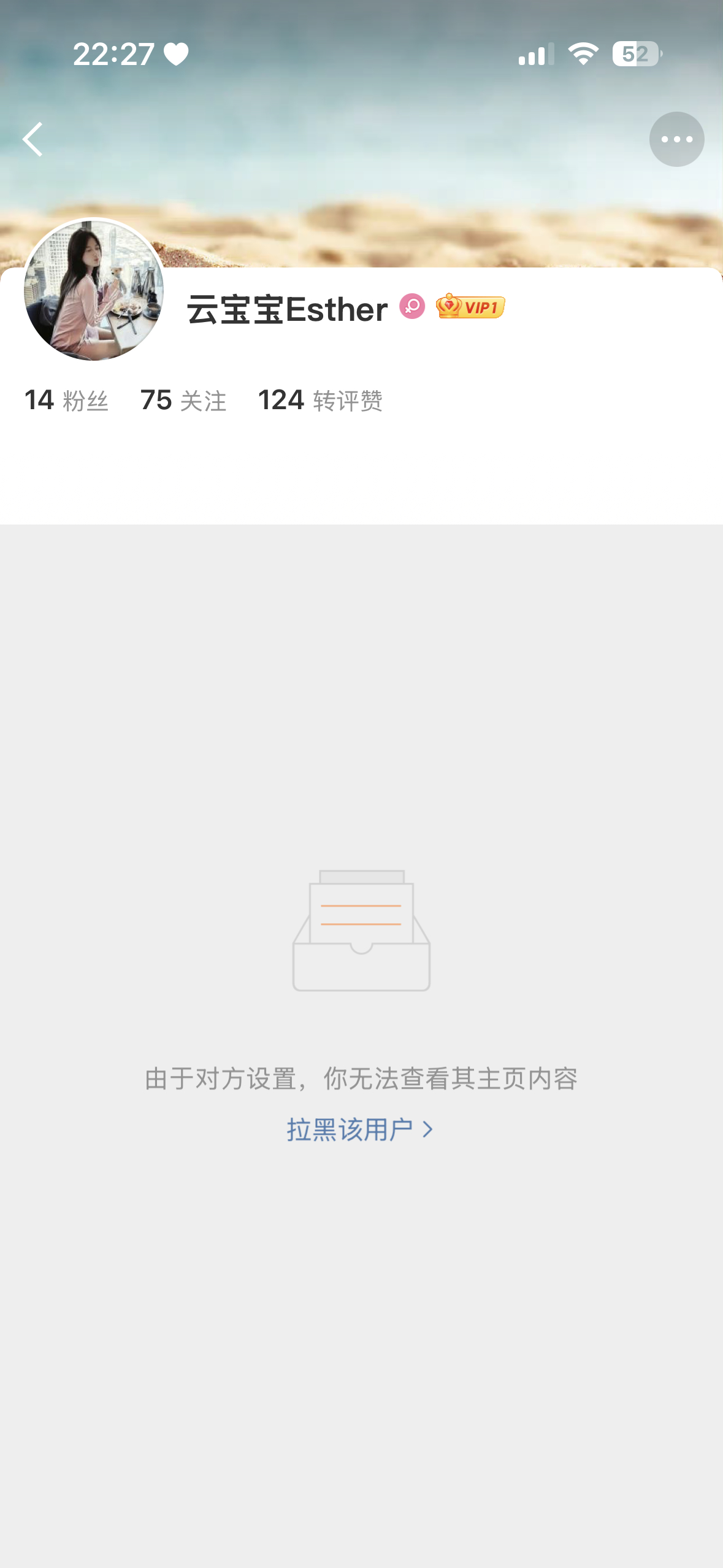 哈喽 