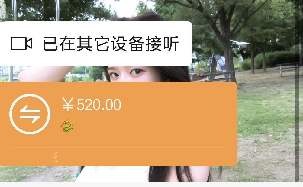老公。