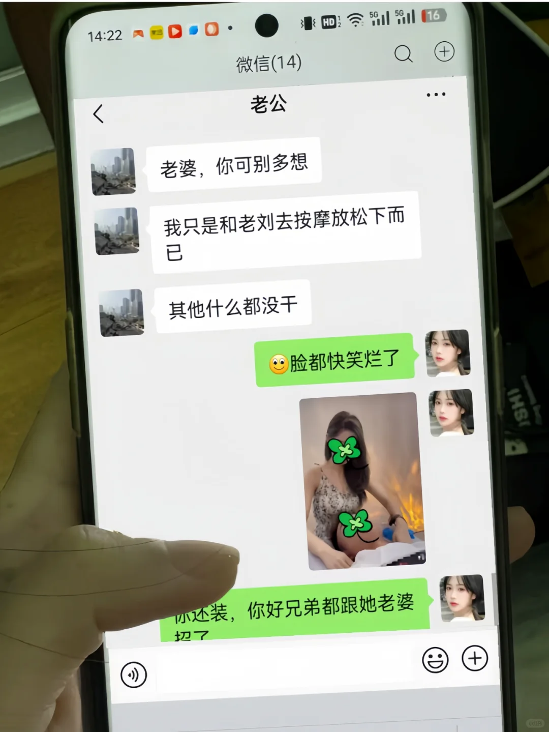 果然没有人能笑着从老公手机里走出来😭