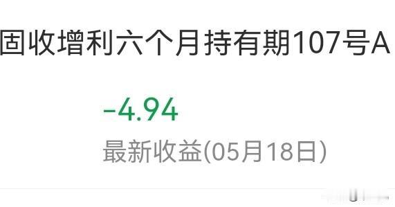 股市红，理财绿，
股市绿，理财更绿。
老百姓手里的这点儿积蓄，
要想钱生钱，比登