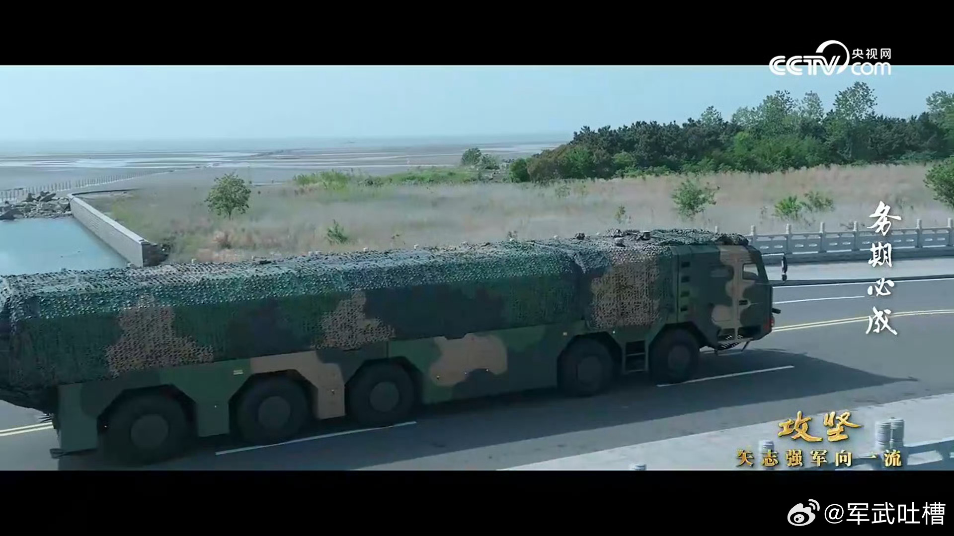 东风100公路机动，随时可以停车发射，不愧是中国独有的大杀器既有巡航导弹的精度，