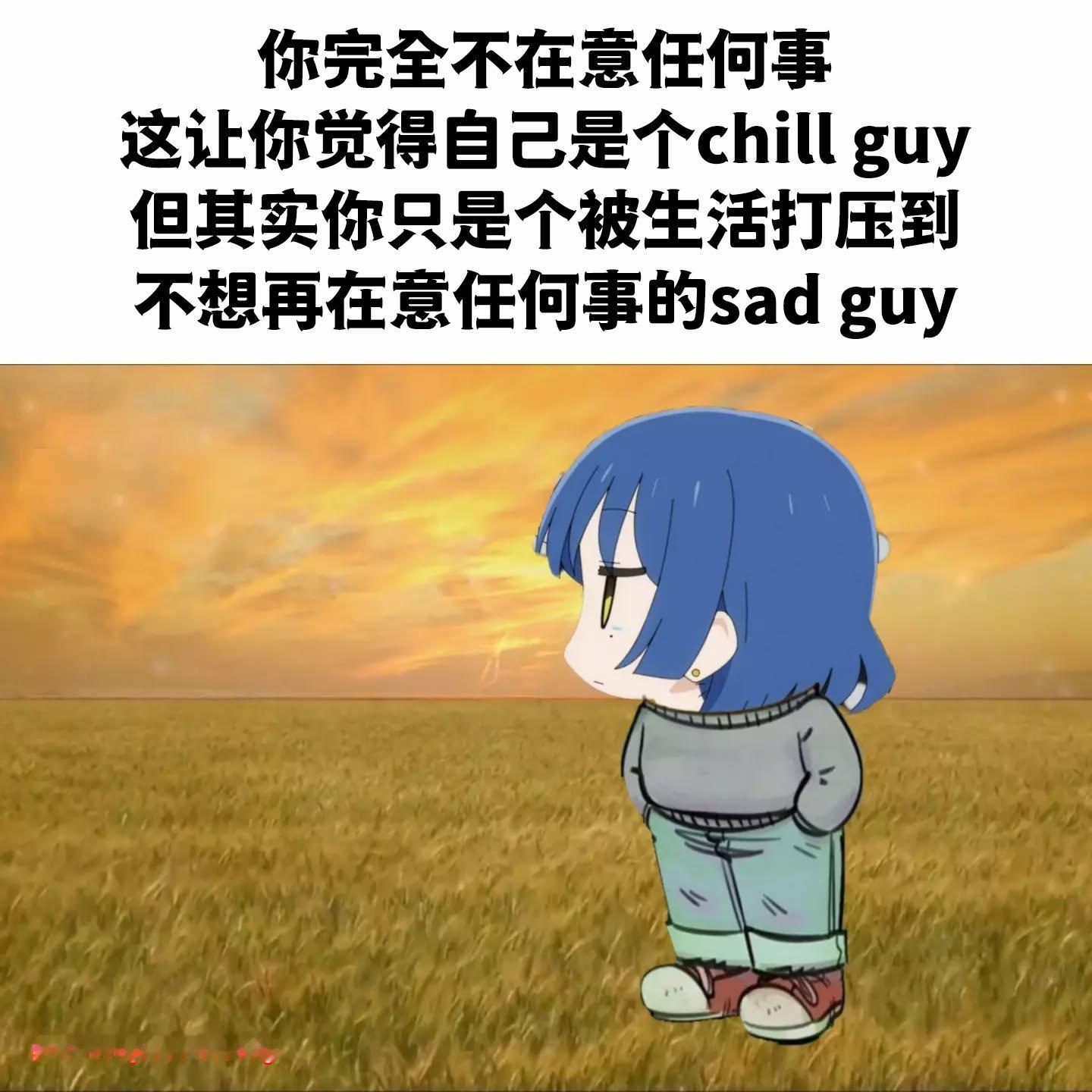 true dude 