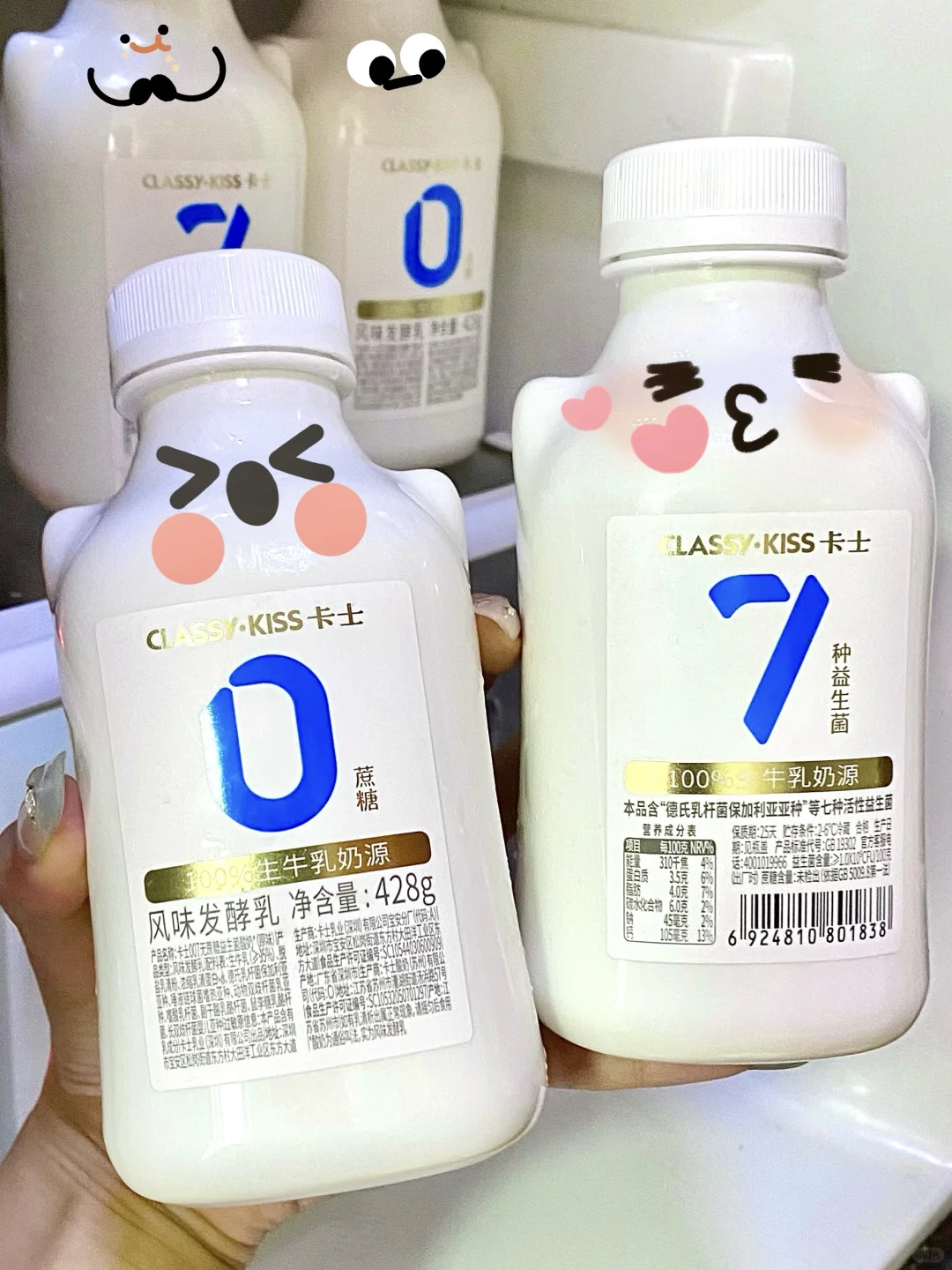 🔥回购5次以上的超好喝无糖酸奶！