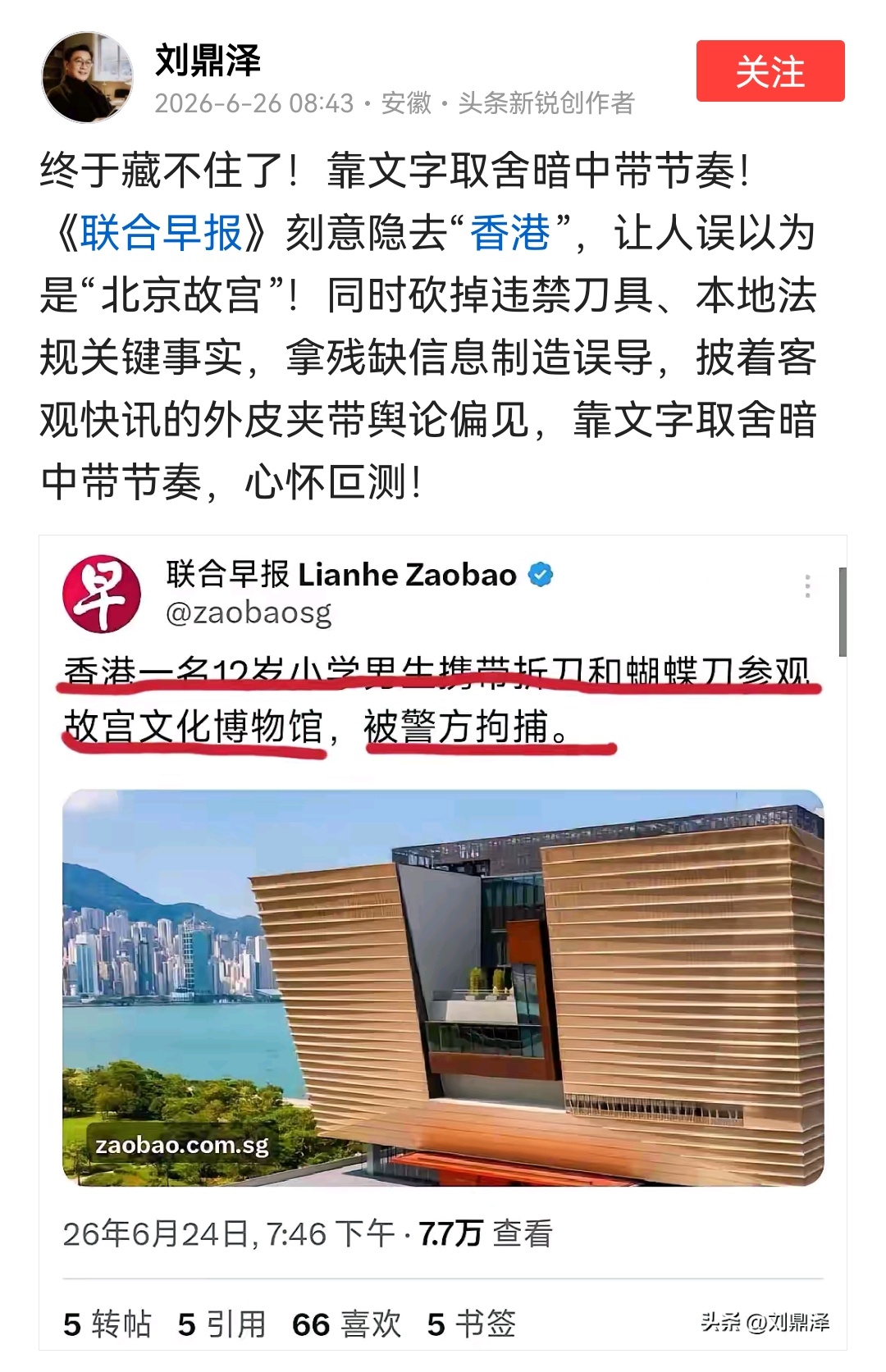 很明显的联合早报的小便甚至小学都没毕业，新闻三要素忘的干干净净 