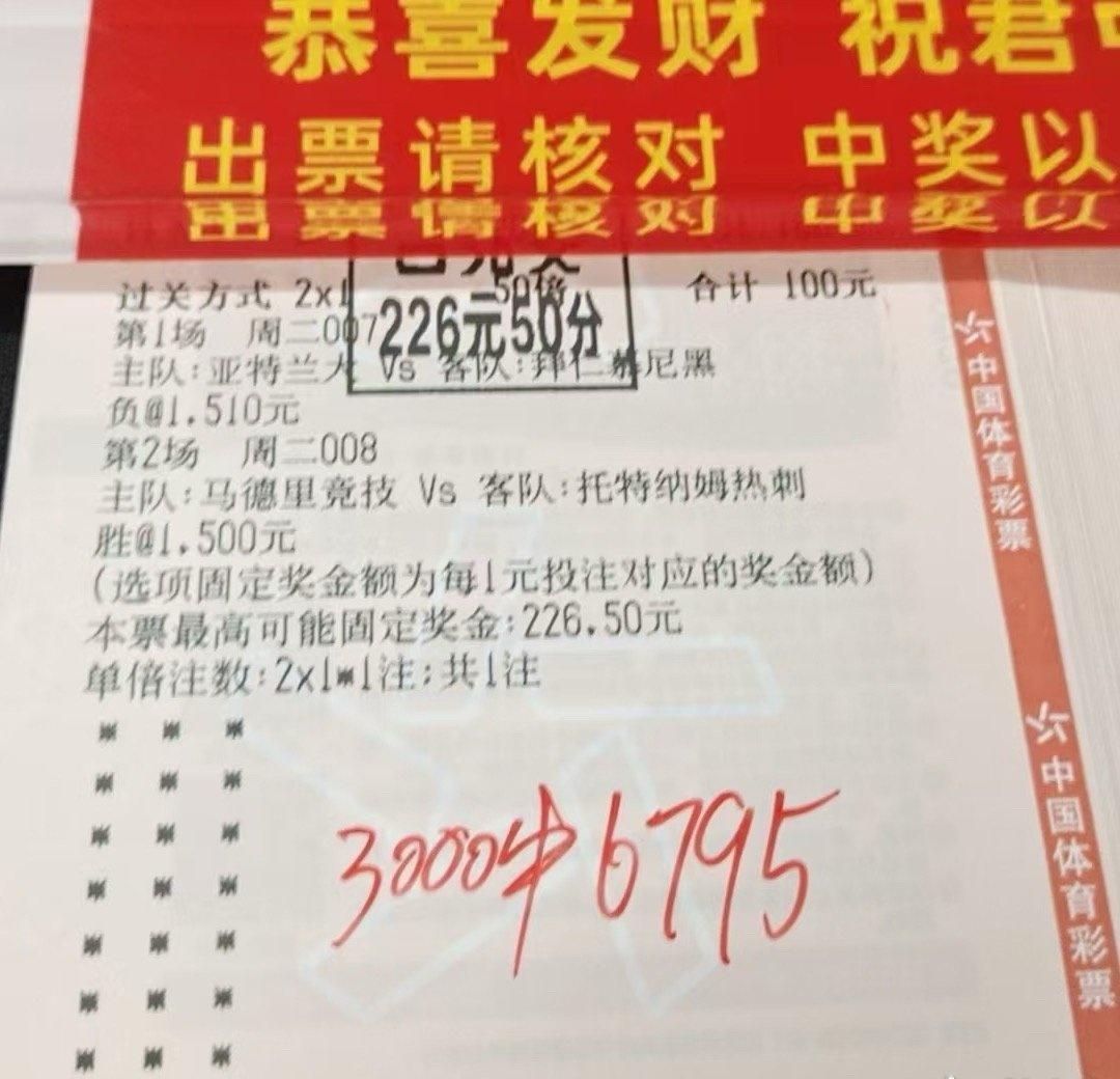 全红。这种稳稳的幸福谁懂啊？ ​​​