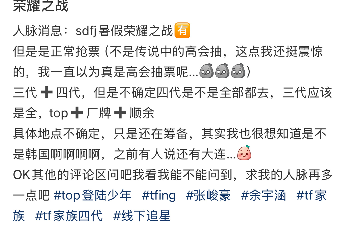 不是高会抽啊 ​​​