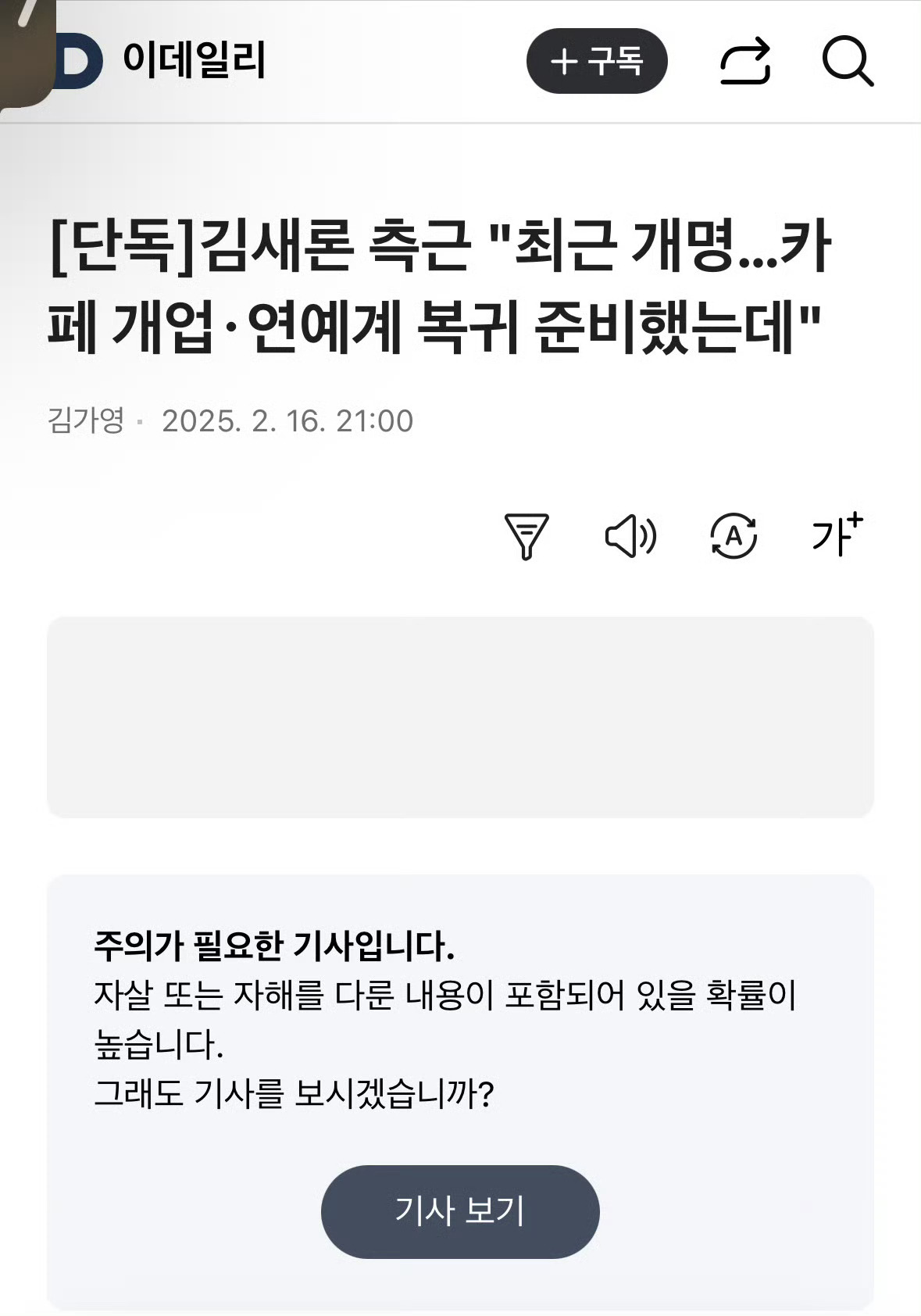 朋友口中去世前的金赛纶 这样的人会自杀吗？“最近金赛纶改名了...还准备开咖啡厅