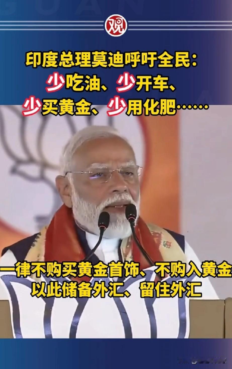 世界留给莫迪老仙的时间已经不多了，所以他开始做法了呀，由于霍尔木兹海峡目前为止状