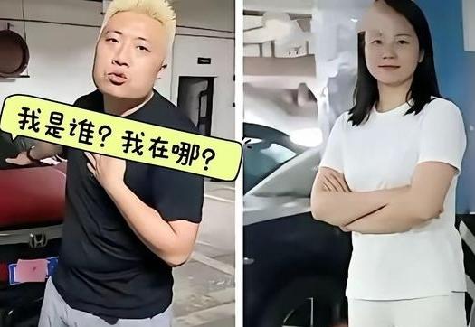 单位真的是出离愤怒了——9日通报全面调查，依法处理并公布结果，就是对霸车位女车主