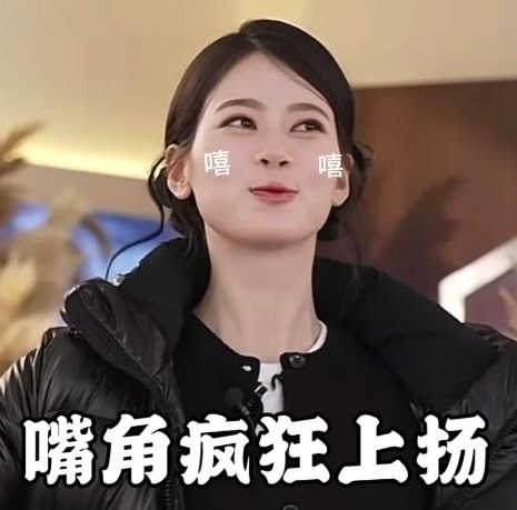 赵昭仪[超话]赵昭仪cos袁湘琴赵昭仪在林依晨跟前cos袁湘琴，你看我有几分像你