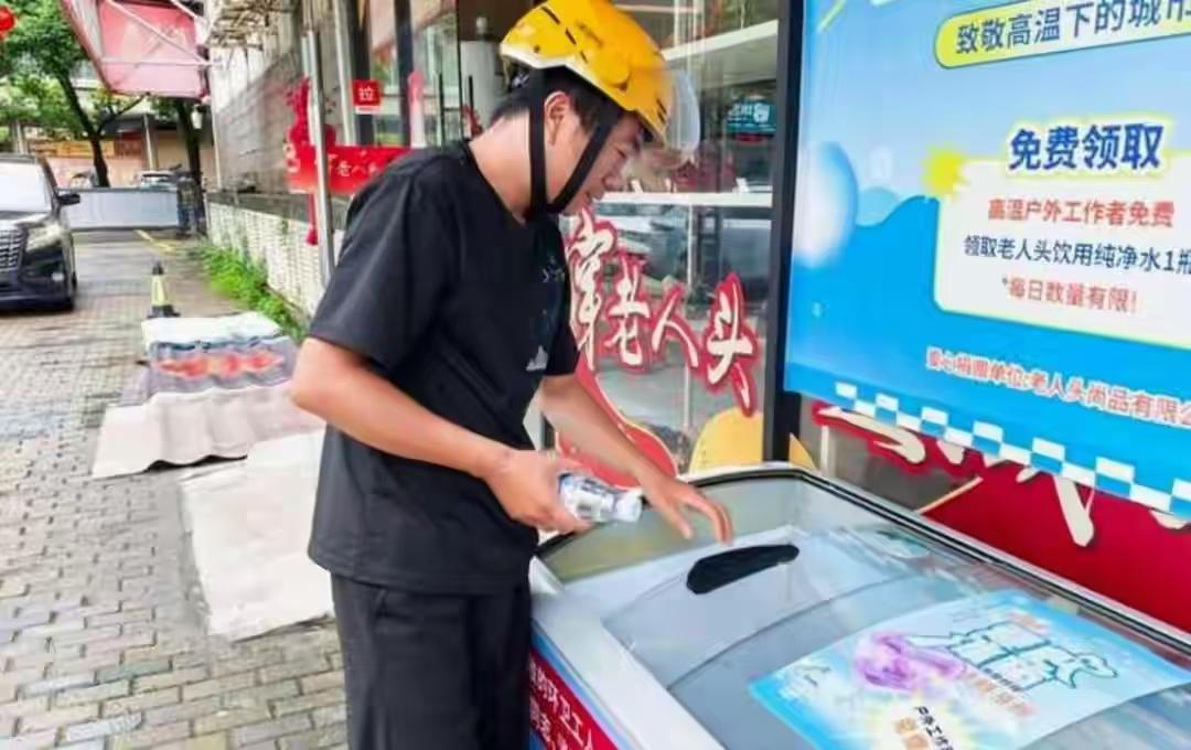 本以为是薅羊毛，结局让人暖心！重庆，盛夏高温，街边爱心冰柜专门供外卖骑手、环卫工