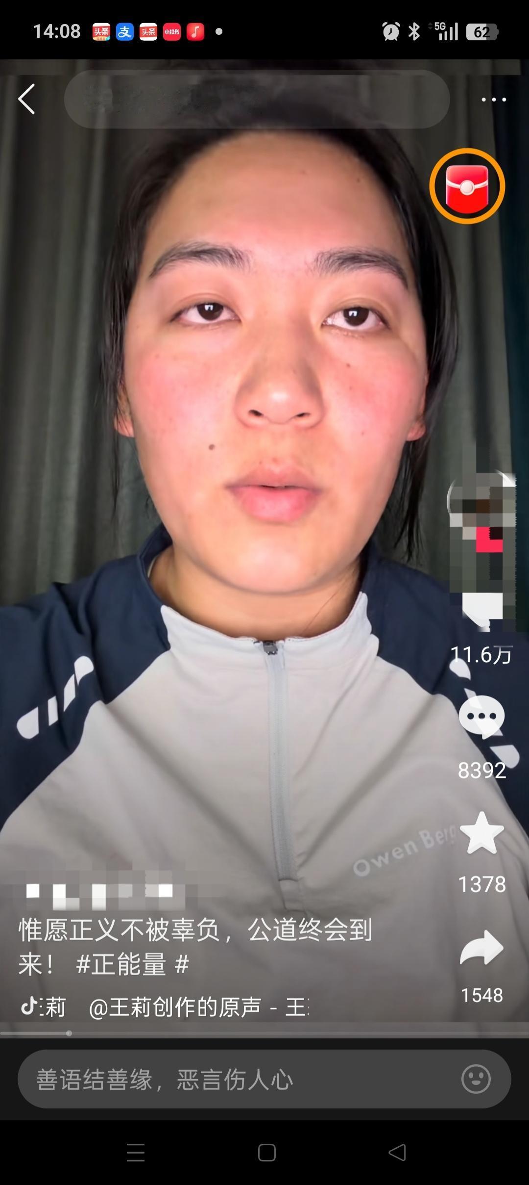 范继文现在已经被免职了，23岁的王莉，现在有3个最好的选择：
1、换一个训练基地