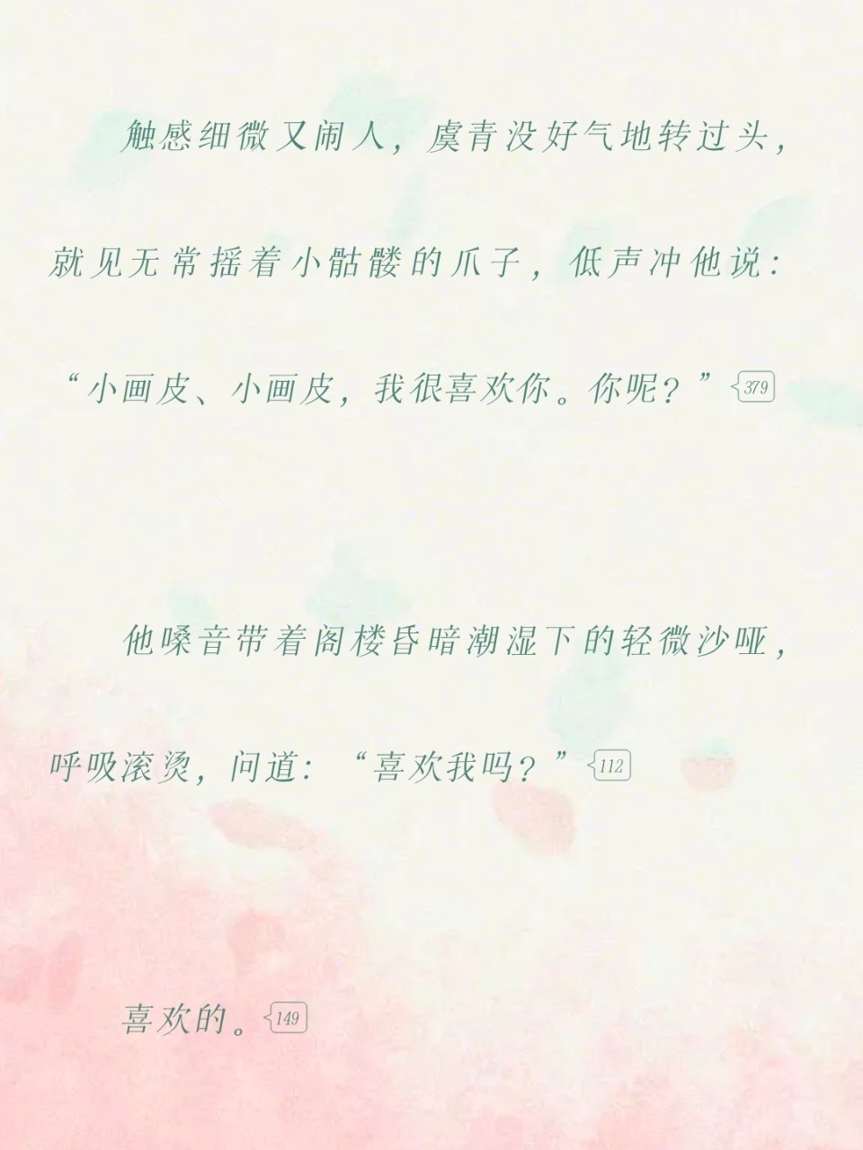 激动得我想下床跑几圈。 