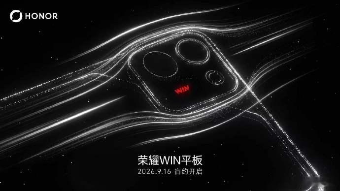 在数码爱好者的期待声中，一款定位精准的小尺寸电竞平板悄然浮出水面，它就是荣耀WI