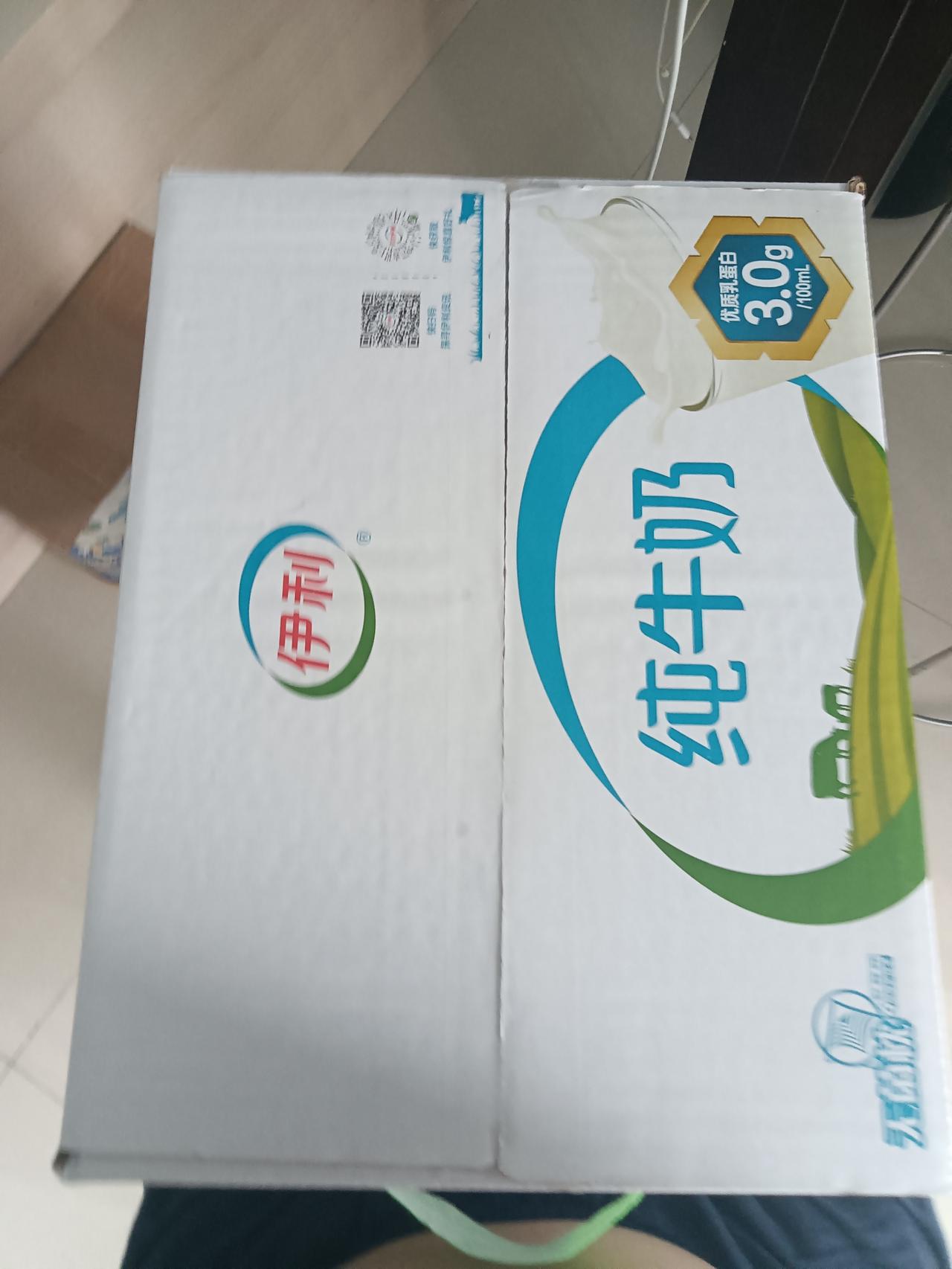 这牛奶会有假吗？
今天，我在一家大型超市买东西，店员向我推荐20元/籍。她说：此