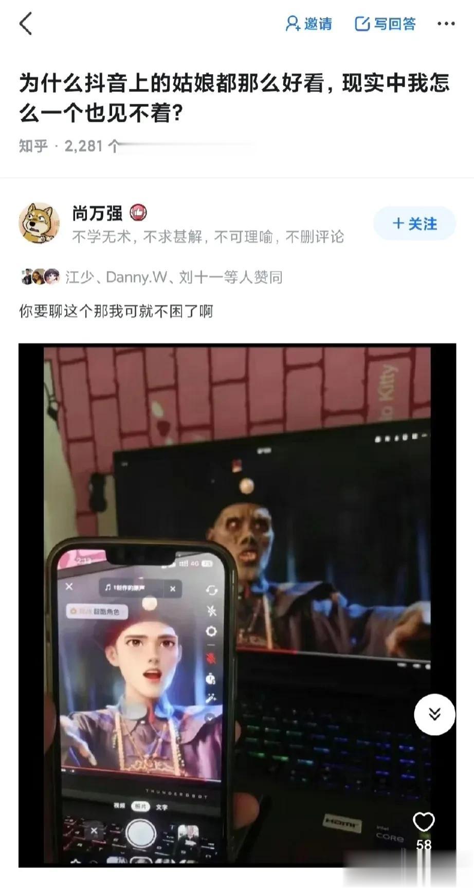 为什么某音上的姑娘那么好看，现实中怎么一个也见不着