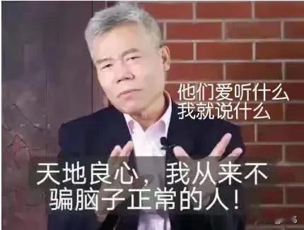 #司马南什么样的人#死马夹头是阻碍中国走向文明强大的绊脚石。夹头祸国殃民，必须铲