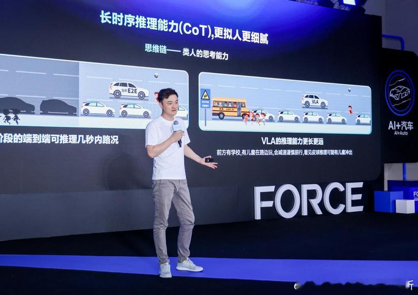 元戎启行今天在火山引擎Force大会上宣布，携手火山引擎，基于豆包大模型，共同研
