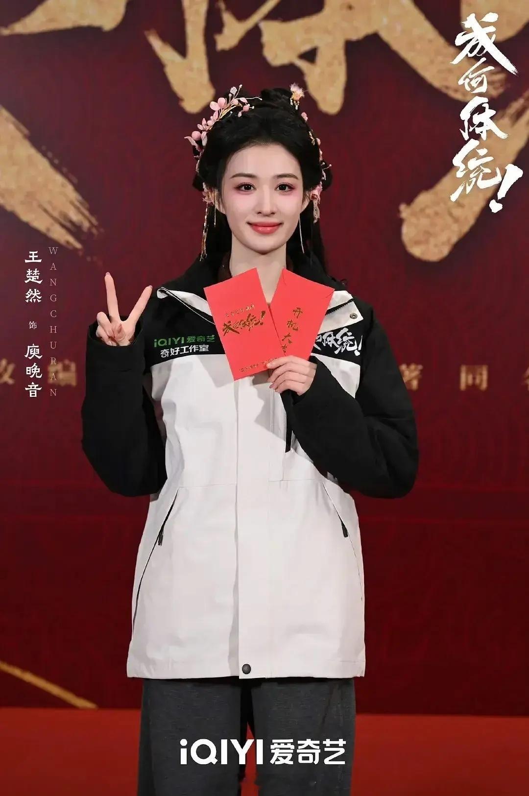 这女主状态太好了，剧出来了高低得看三集。 ​​​