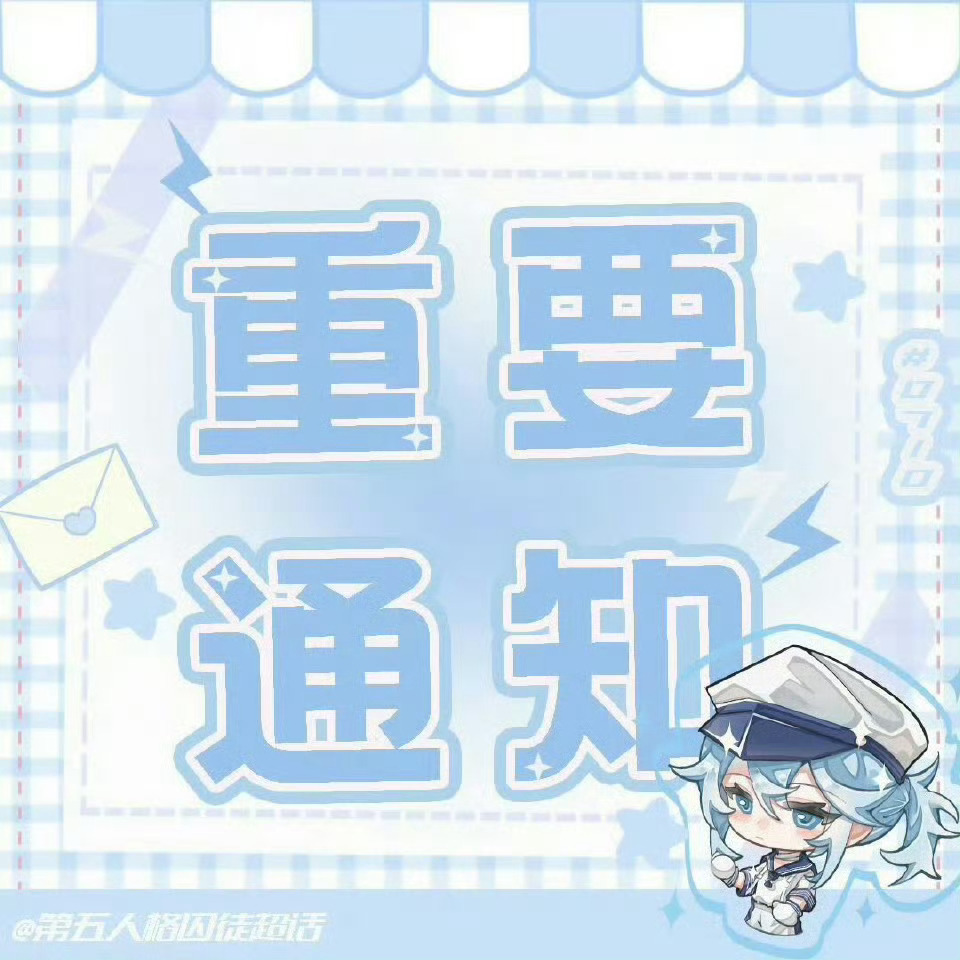 第五人格囚徒⚡️ 第五人格囚徒 🪽飞鸟逐光 自由永耀 零点！自己带第五人格囚徒
