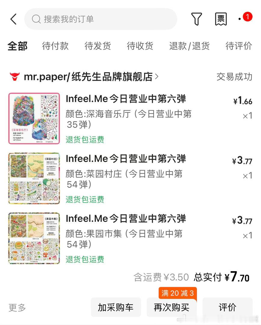 呃。这不对吧。。 ​​​
