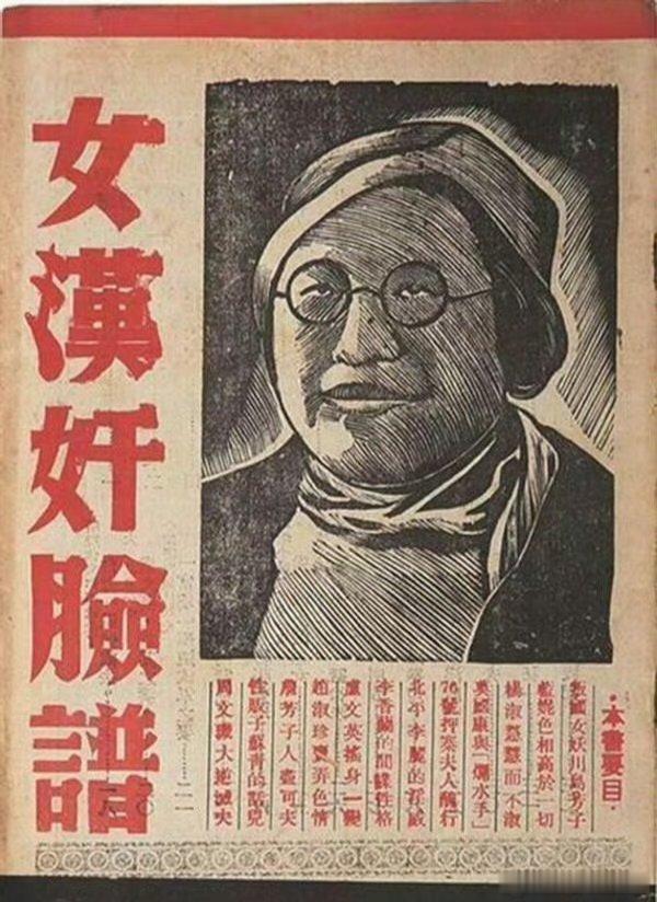 现在韩国很火的网站叫韩奸祖先查询器，输入名字就能一键查祖先是否卖国过。网站单日访