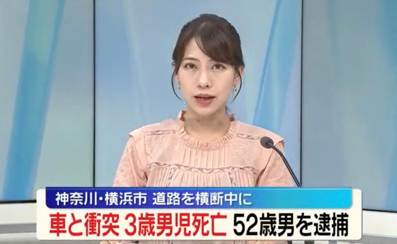 一中国籍男童在日本被撞身亡3岁中国小男孩在横滨过马路被货车撞身亡，涉事司机当场逮