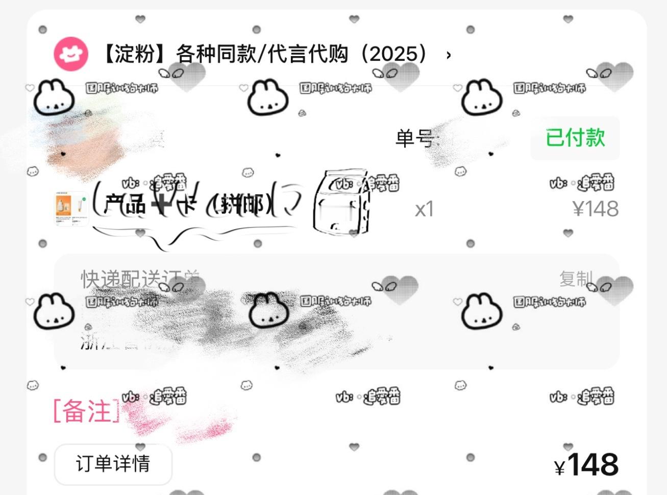 悦诗风吟买一下 ​  ​​​