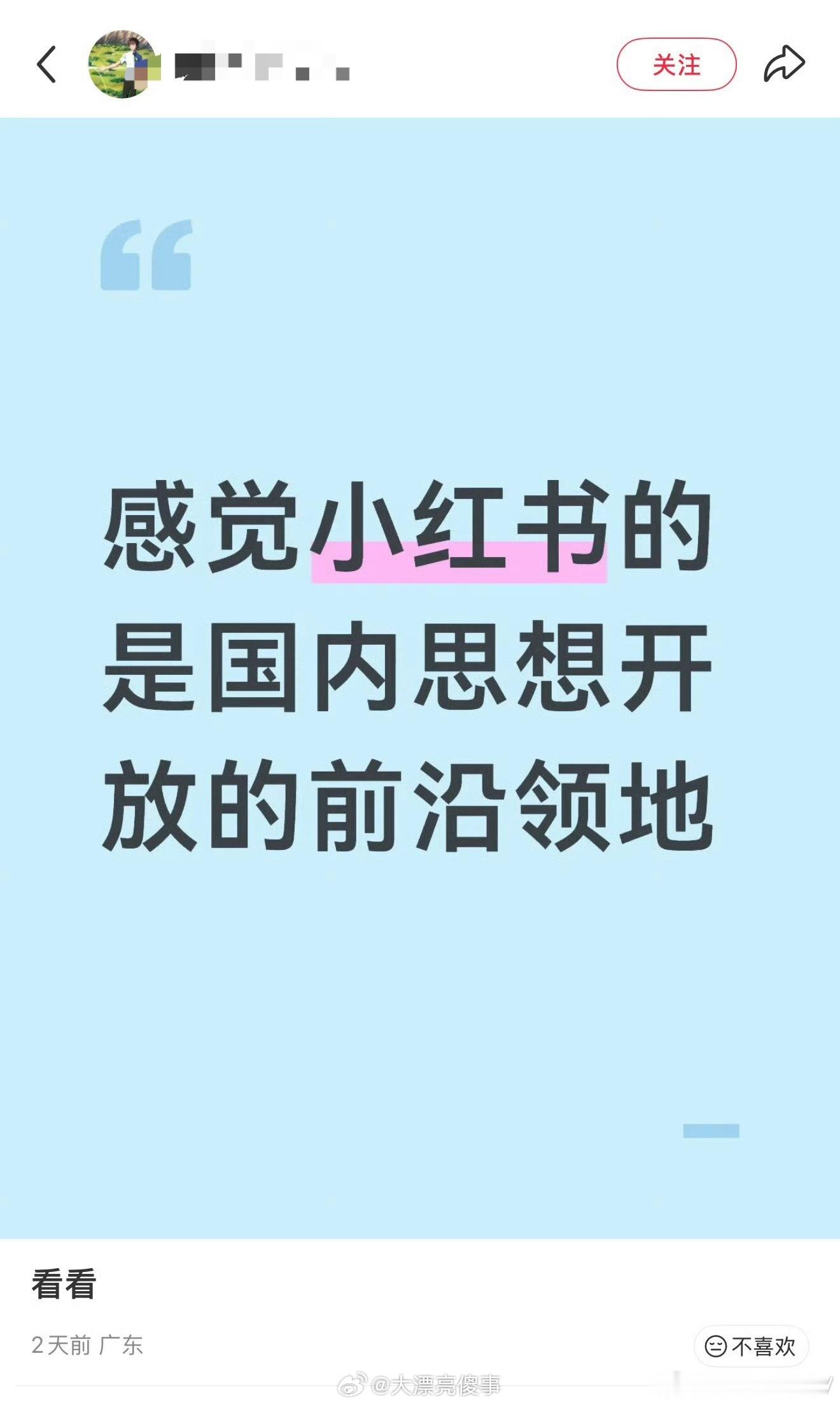 你甚至很难忍住不笑。 