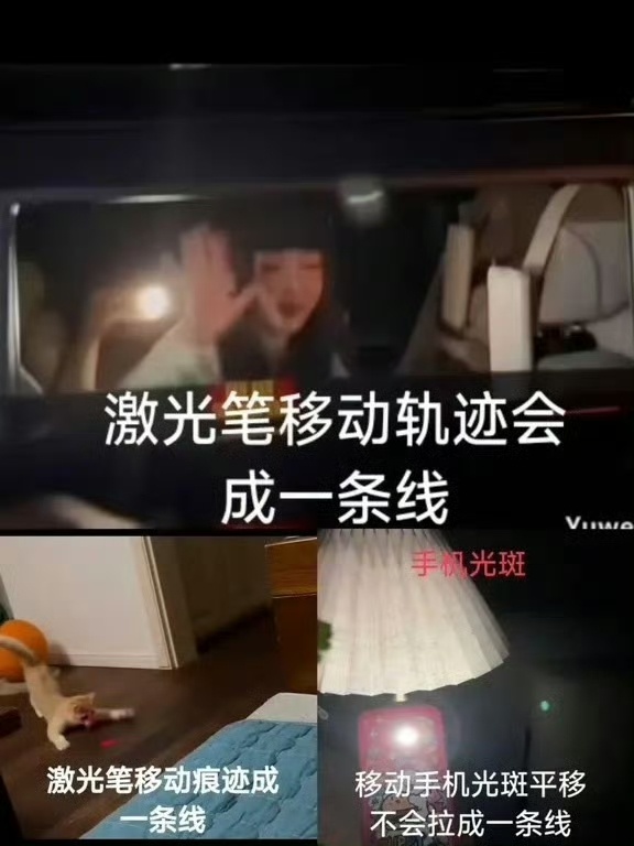 律师谈虞书欣疑被激光笔照射不是开玩笑恶作剧，拿着激光笔对准人眼，本身就是主观恶意