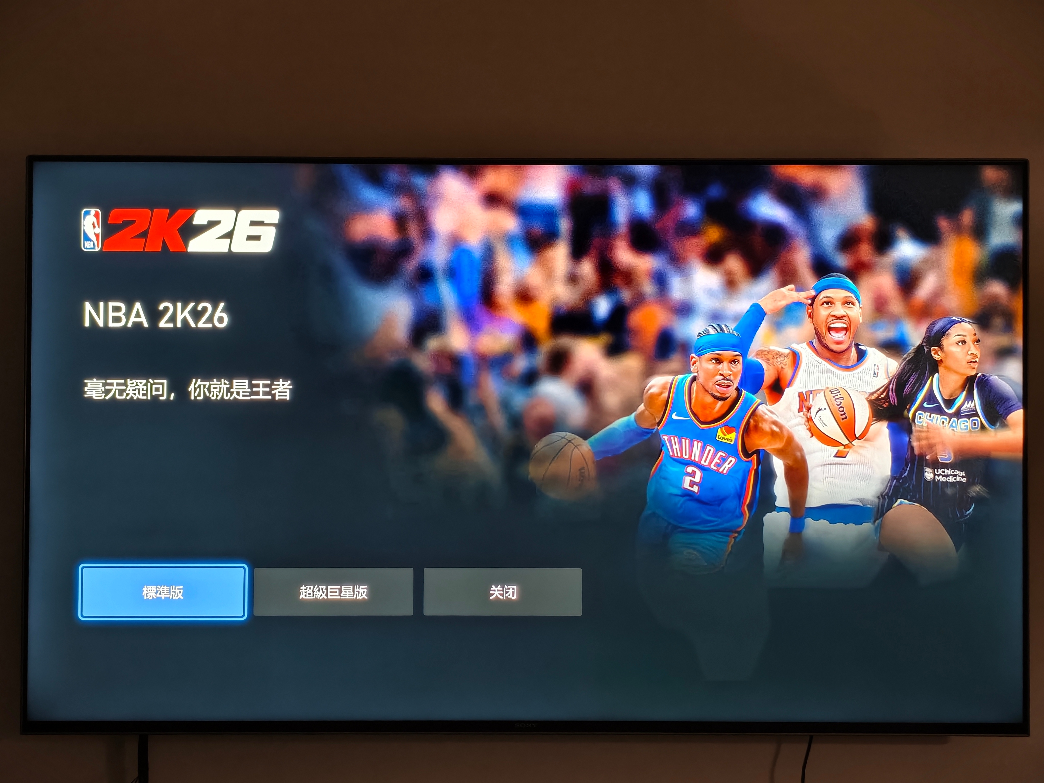 一打开Xbox就给我推2K26，别推了，今年价格贵到离谱，首发真冲不起[哼] ​
