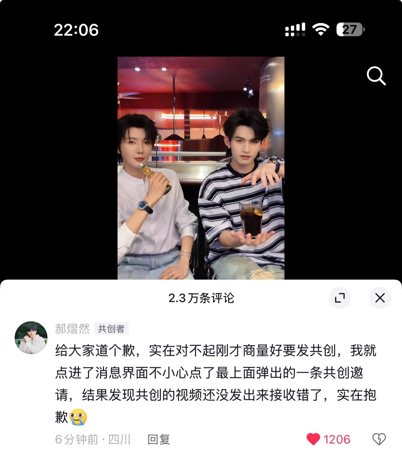 妈妈是天使一如既往的爱我们