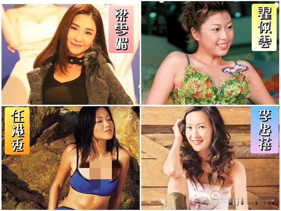 “电波少女”是1998年由TVB（香港电视广播有限公司）临时组成的泳装少女组合，