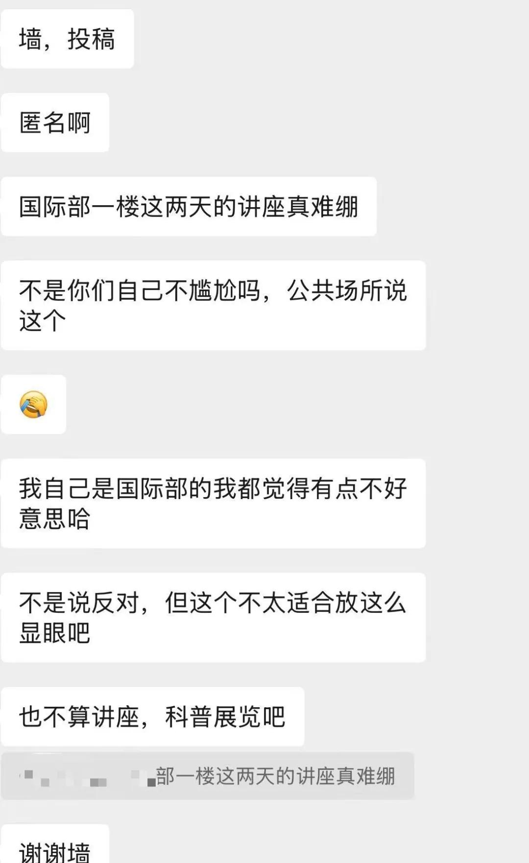 人类群星闪耀时
来自校园墙，侵权可删。
✧ 长期以来，月经被污名化、被轻视，而现