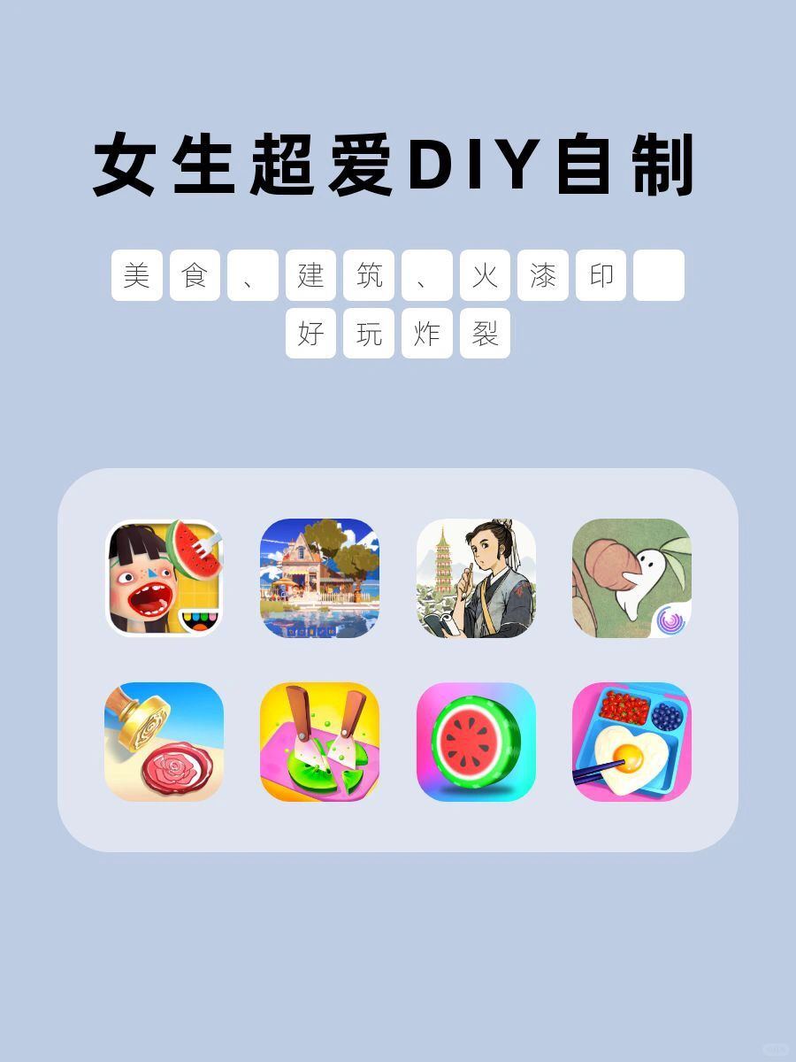 女生超爱的DIY自制‼️每一款都是我的心头好