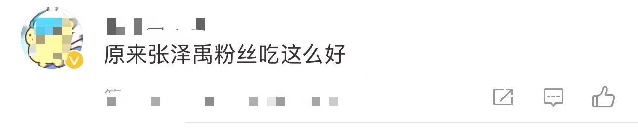 家人们，不得不说张泽禹在新音会的舞台表现实在是太惊艳了！他的唱跳实力俱佳，舞台感