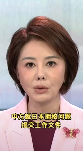 我们再来关注到的是，不扩散核武器条约第11次审议大会在纽约联合国总部举行。昨天，