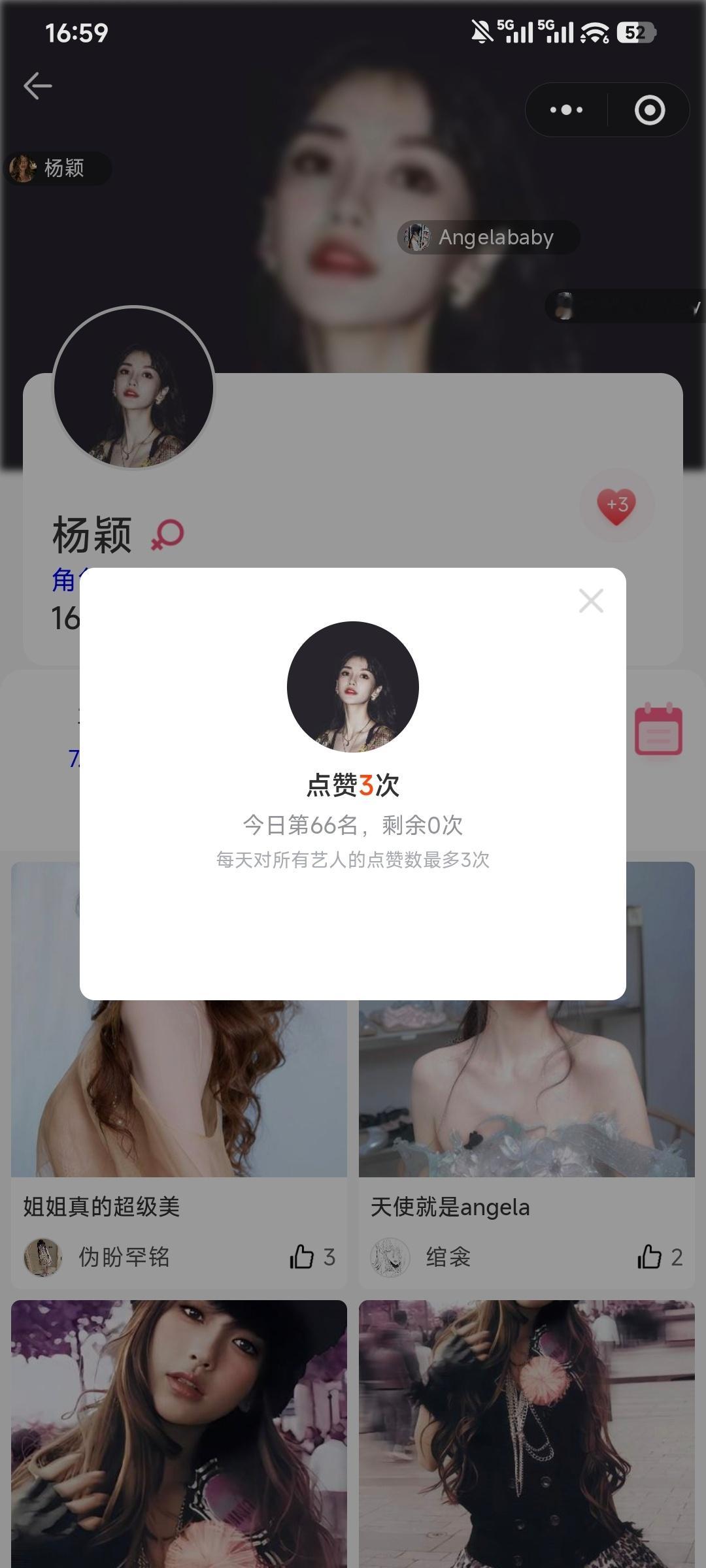 702百度(送花7264-7179＝85)寻艺点赞6，煮娱签到2.703百度(送