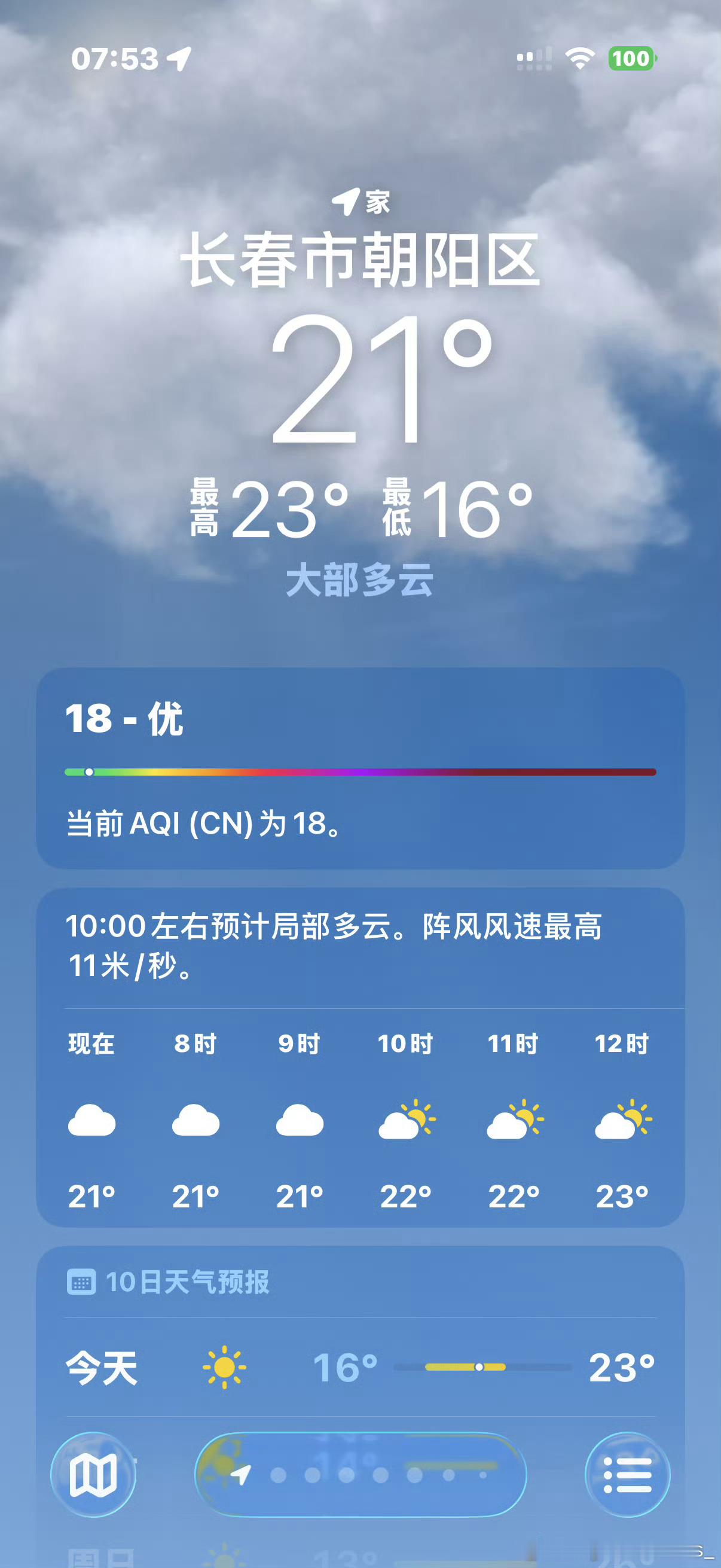 南方人理解不了的东北立秋东北立秋体感变化实在太猛，南方朋友很难体会。刚过完酷暑，