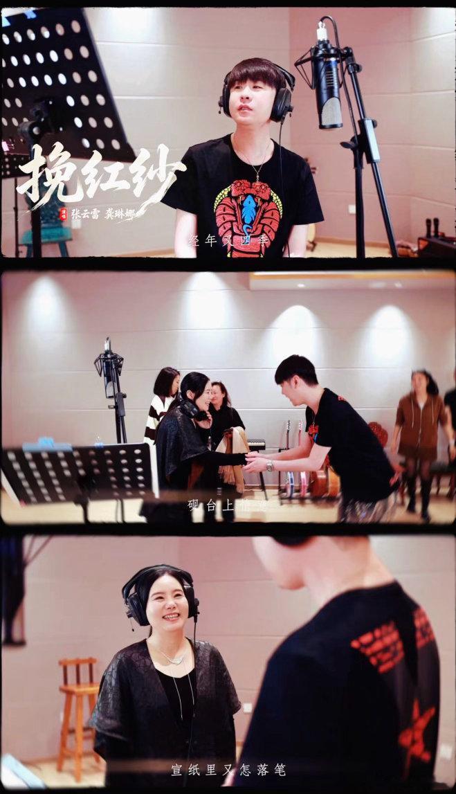 张云雷龚琳娜中式婚礼进行曲 挽红纱这个词选得好，红纱挽起来，中式婚嫁的仪式感就出
