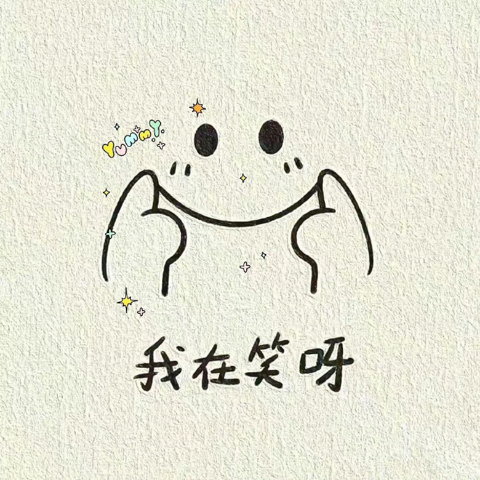 “  半生已过，学会沉默，  凡事过好自己，  至于别人，看心情和交情。” 