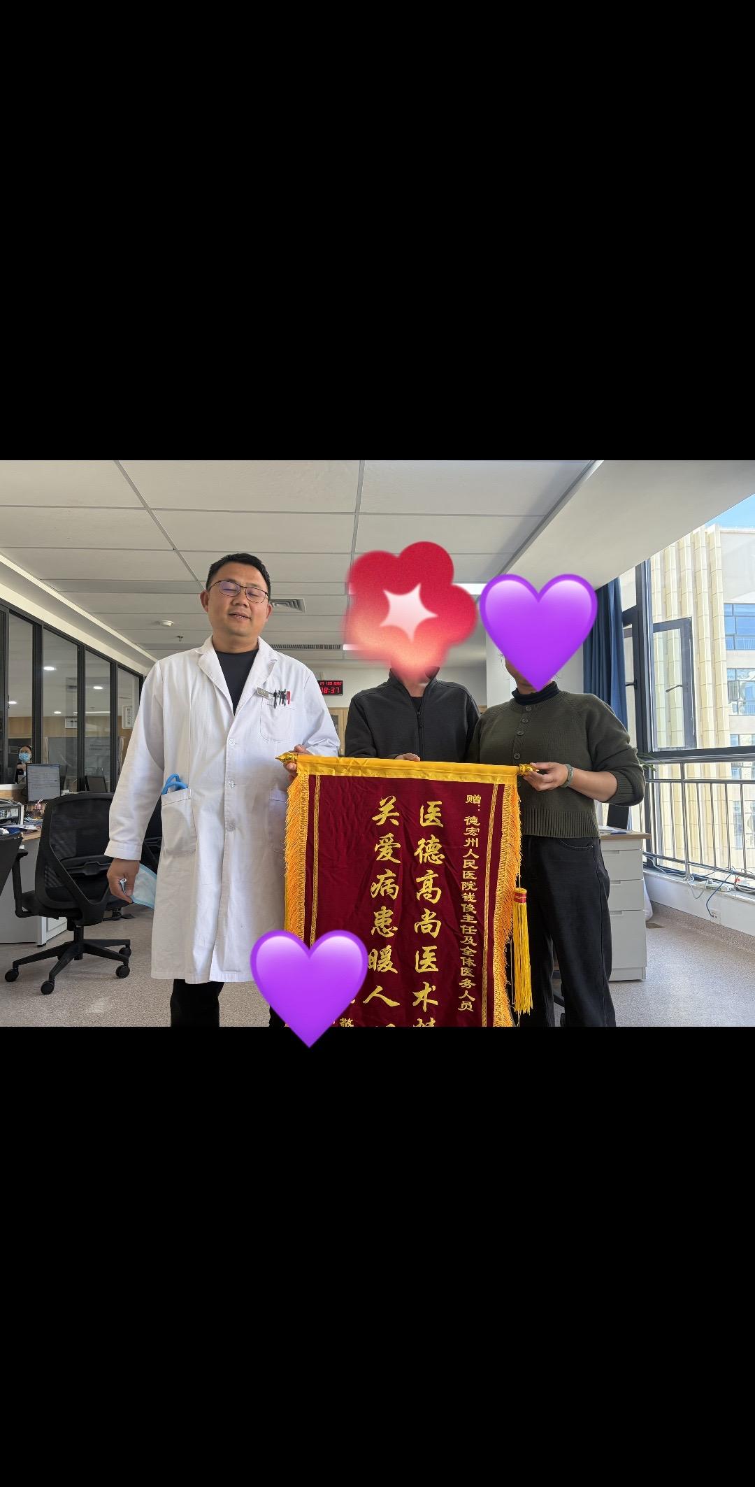 祝早日康复……