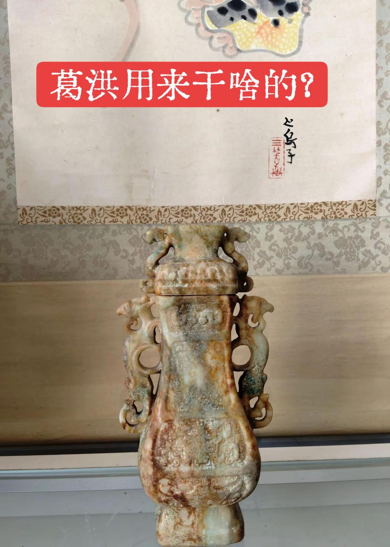 古玉摆件 古代玉器 藏品欣赏 古董鉴赏分享 玉雕