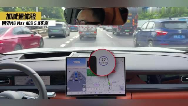 城市通勤遇上问界M6，充电焦虑少了一半#问界M6新锐王牌##问界M6#